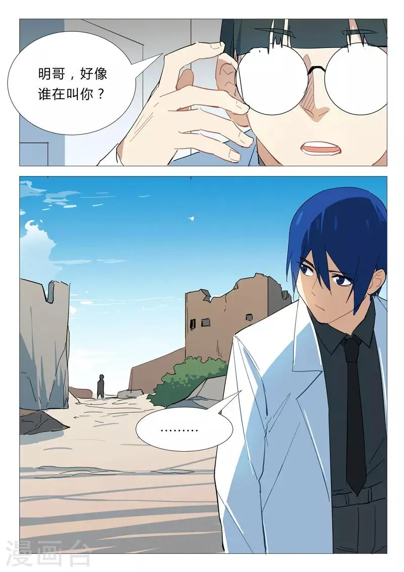 第340话 第1页