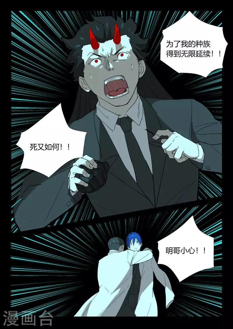 第351话 第1页