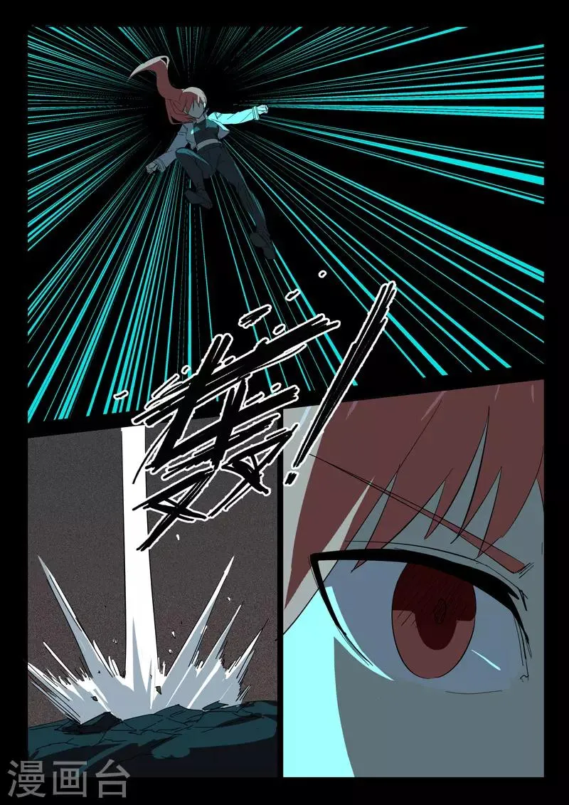 第374话 第1页