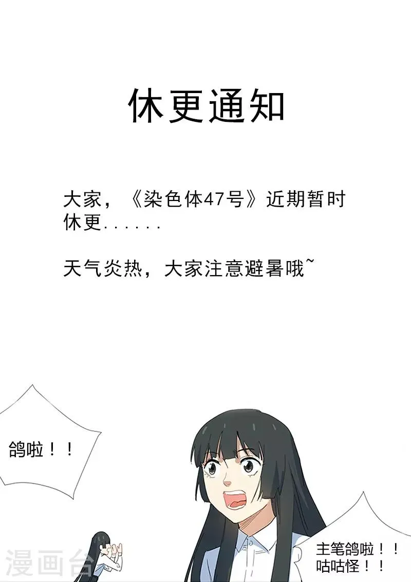 8月1日公告 第1页