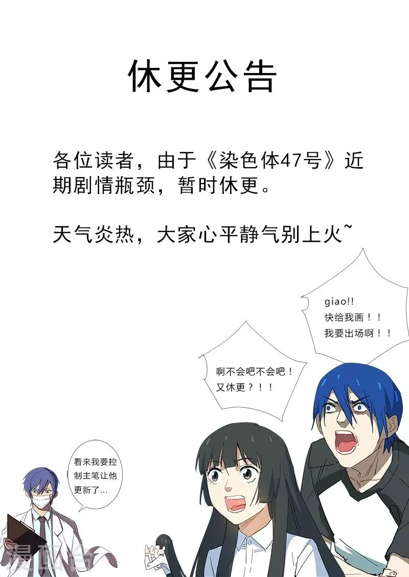 8月18日公告 第1页