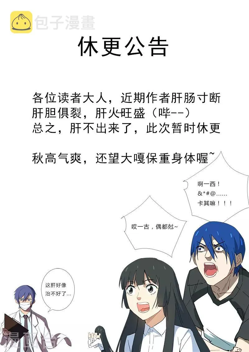 8月29日公告 第1页