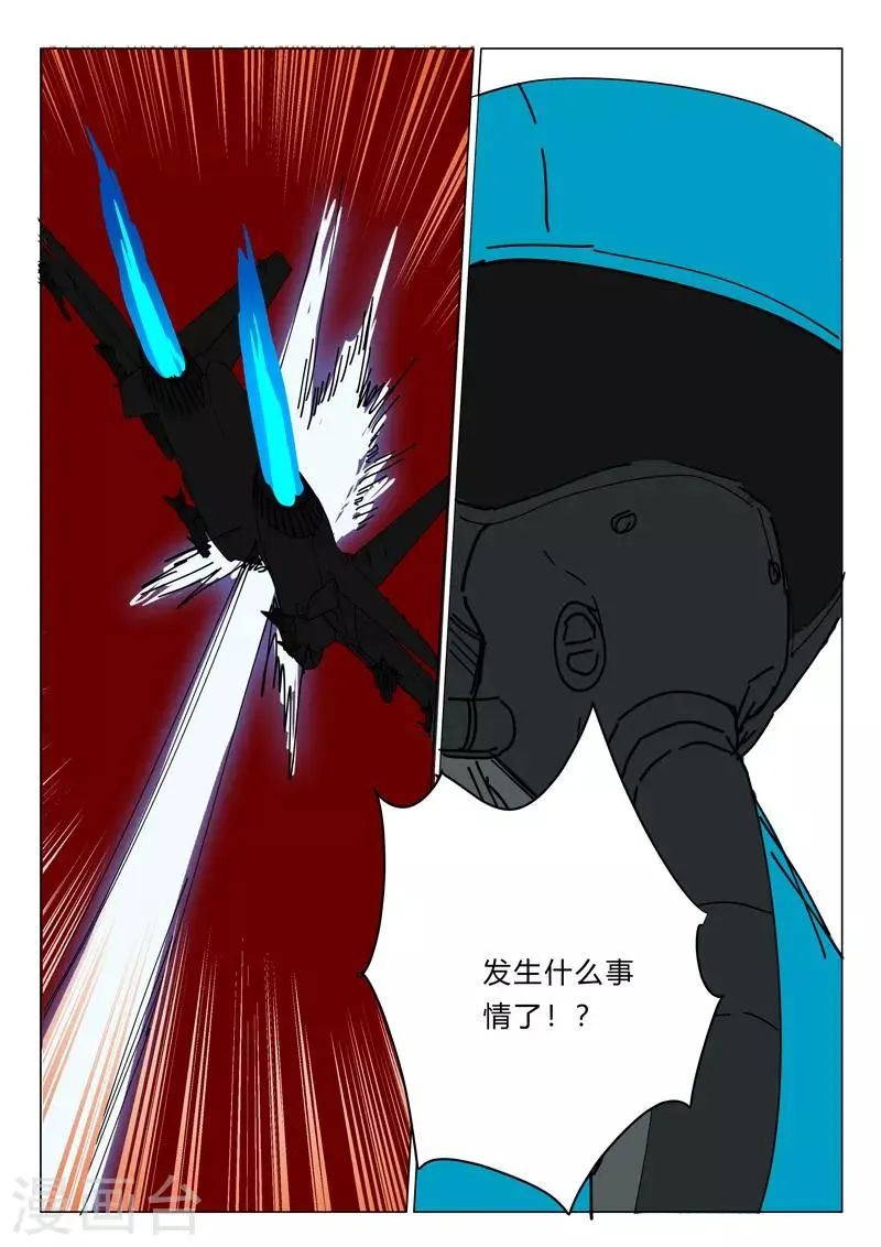 第385话 第10页