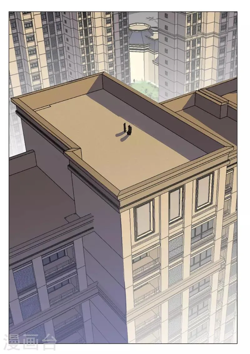 第386话 第6页