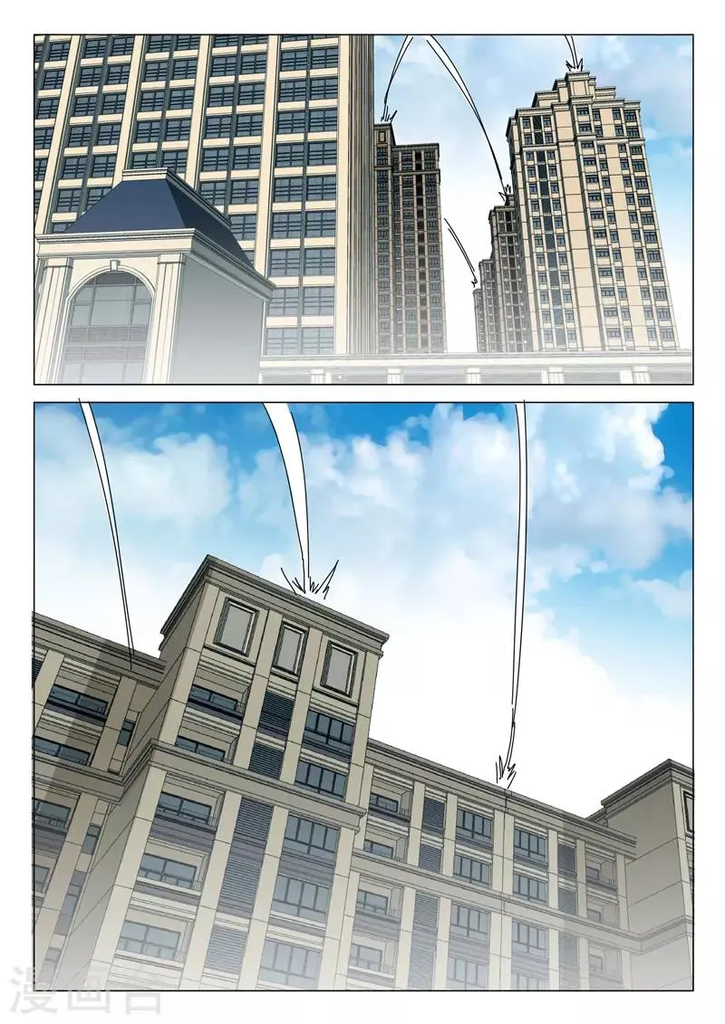 第387话 第11页