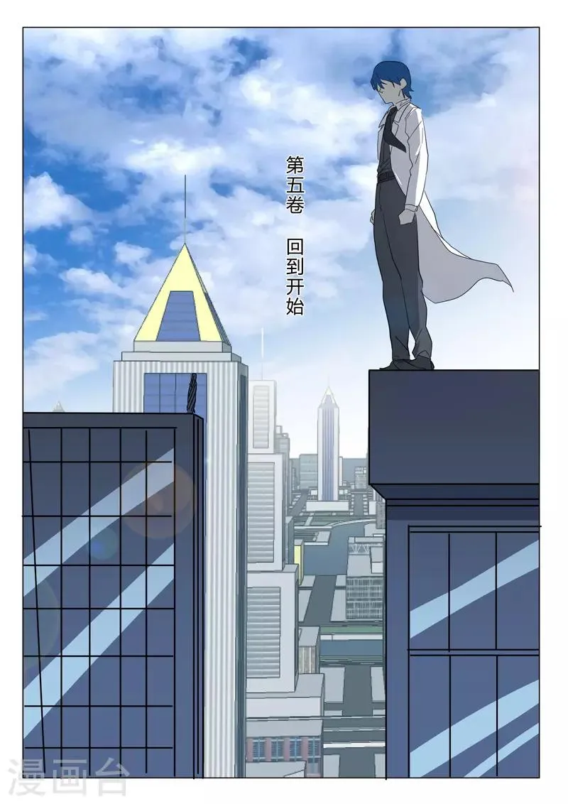 第387话 第12页