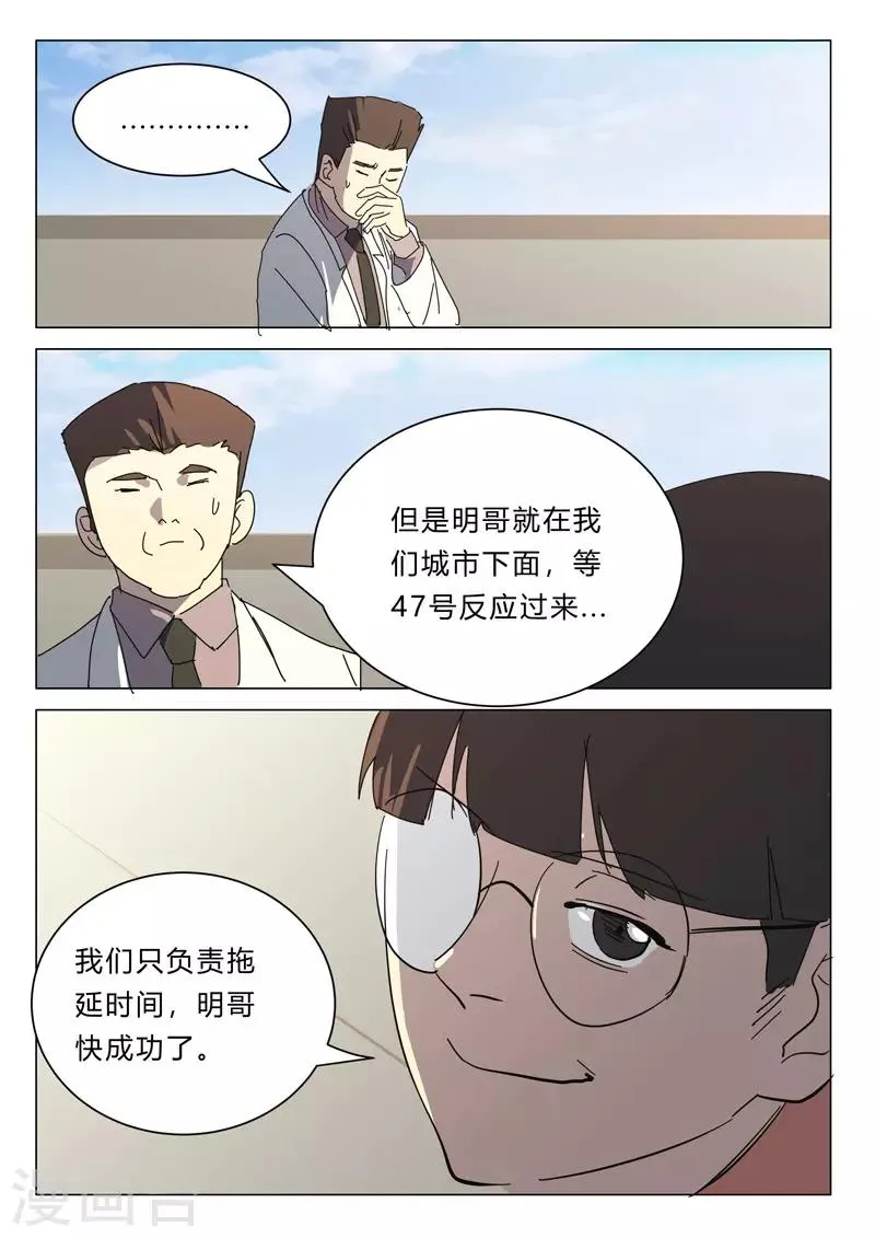 第388话 第2页