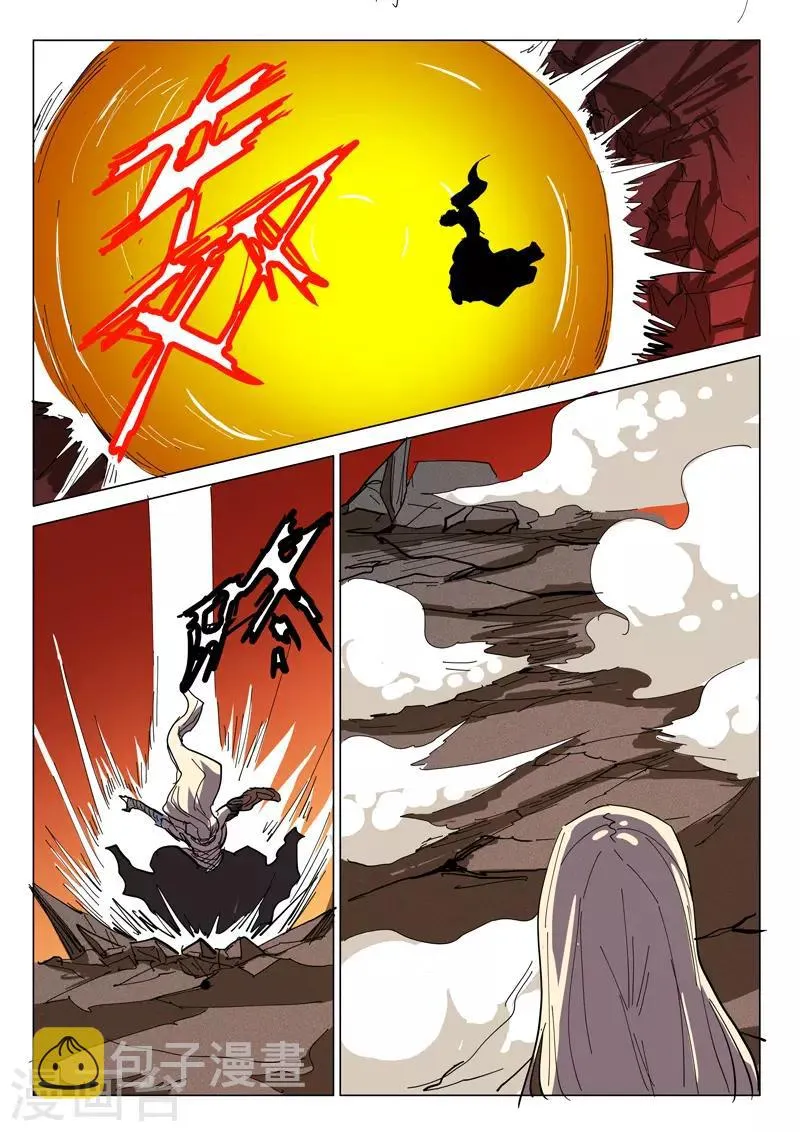 第391话 第8页