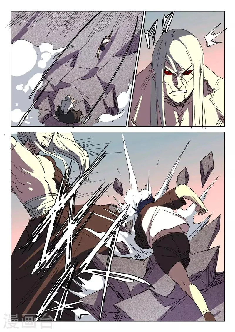 第392话 第3页