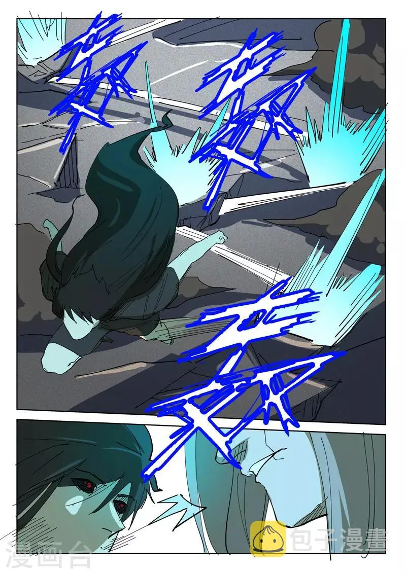 第393话 第6页