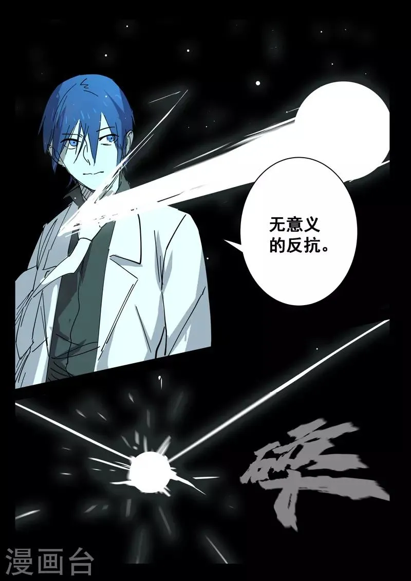 第398话 第2页