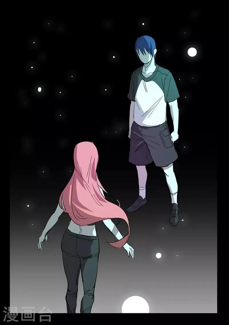 第398话 第6页