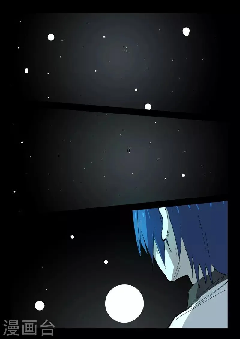 第399话 第4页