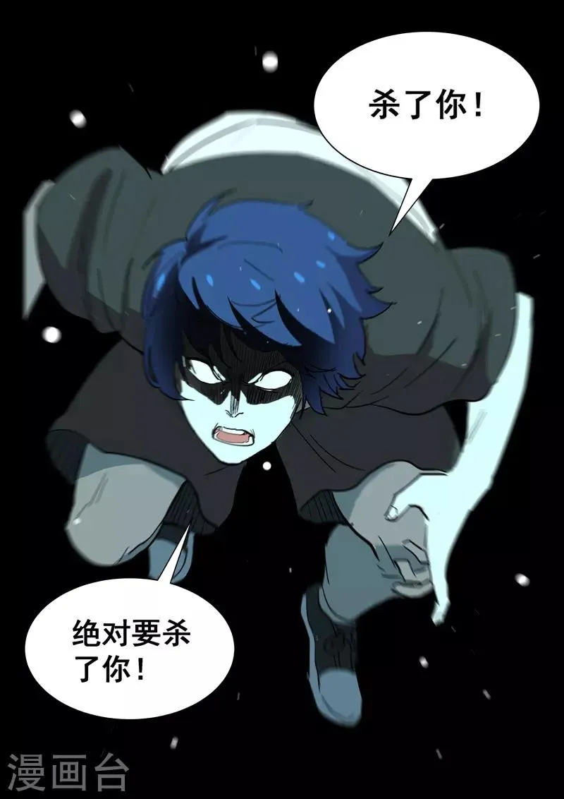 第401话 第10页