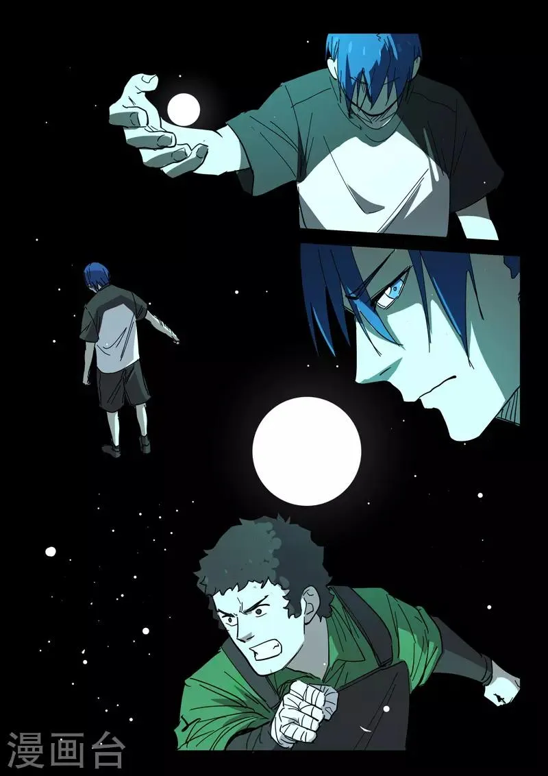 第403话 第8页