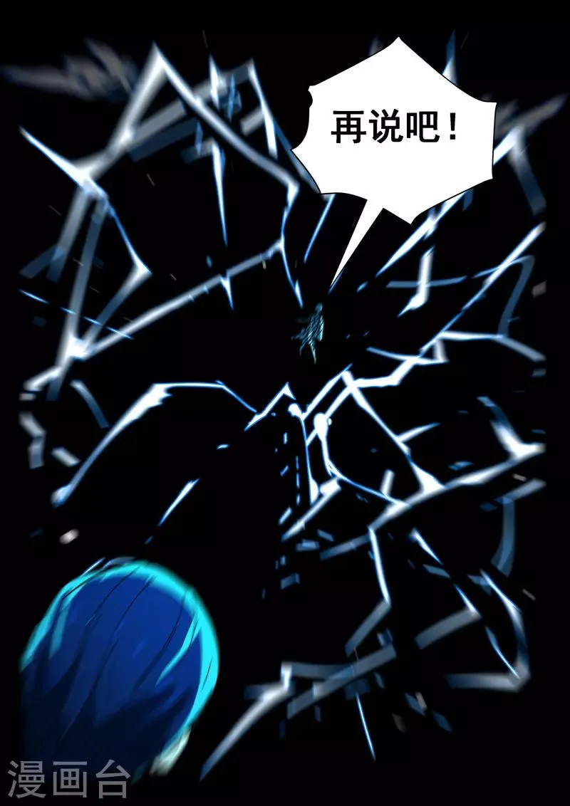 第403话 第10页