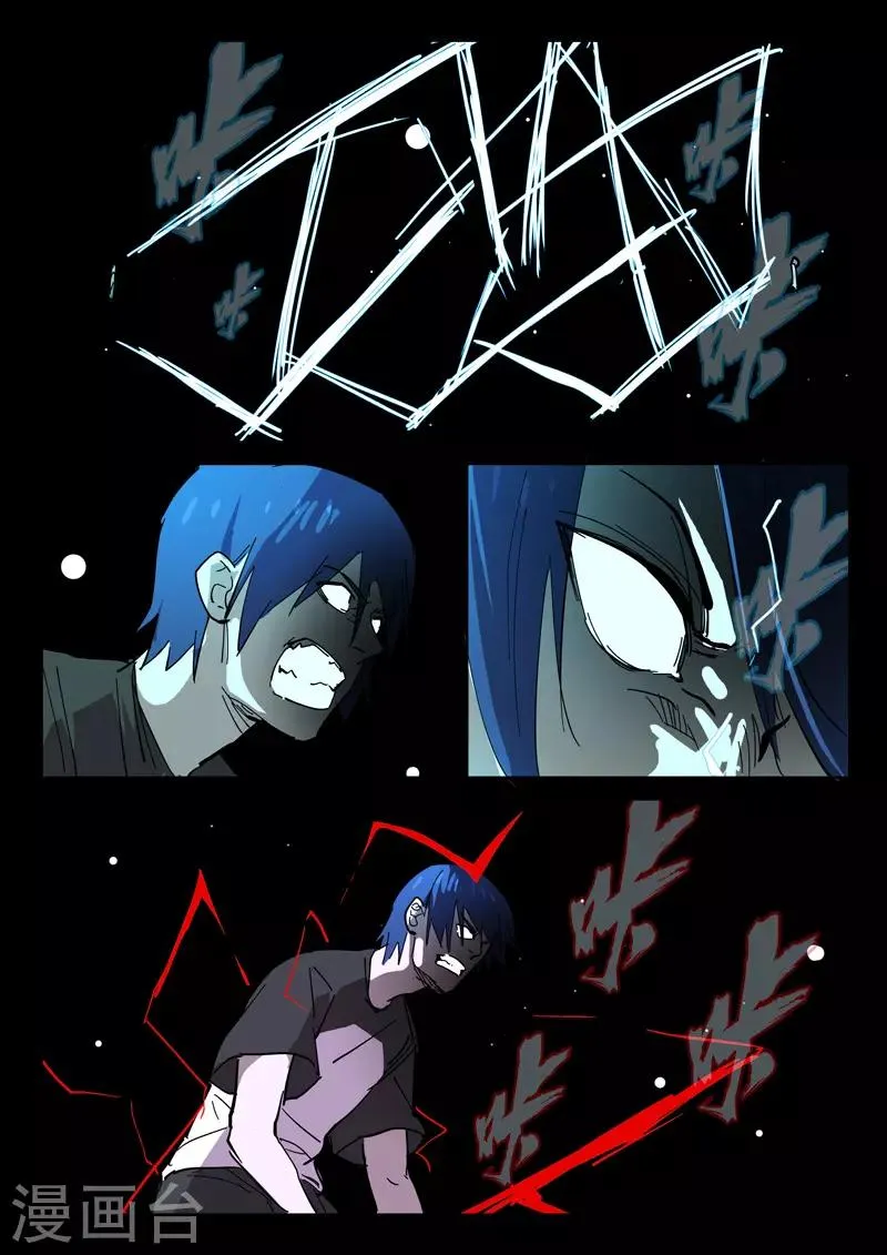 第402话 第1页