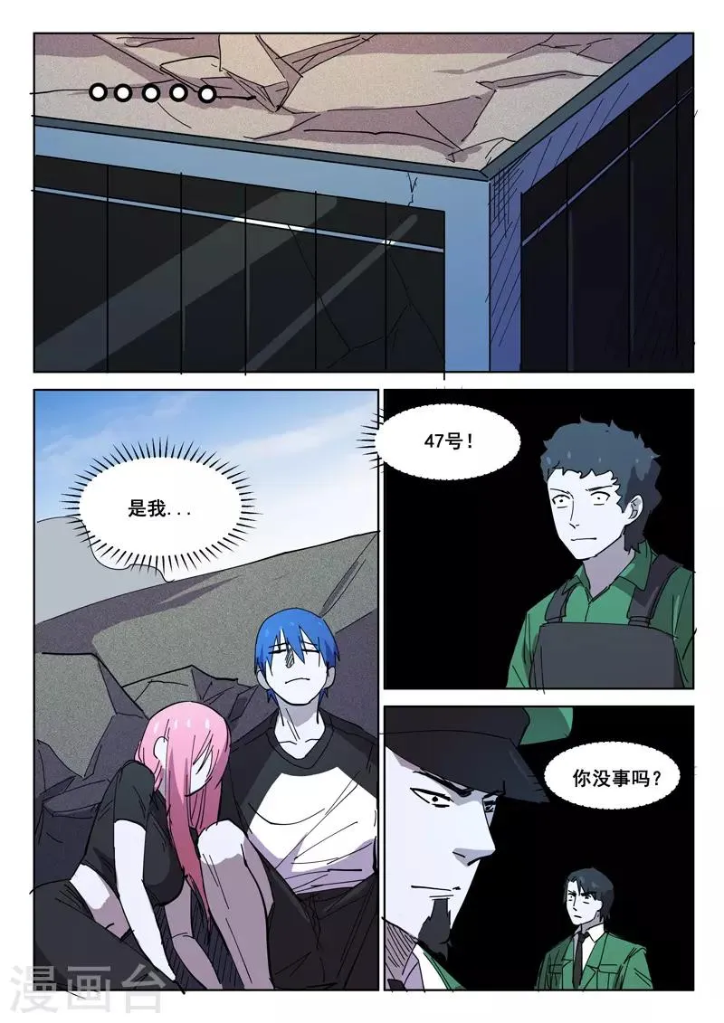 第405话 第5页