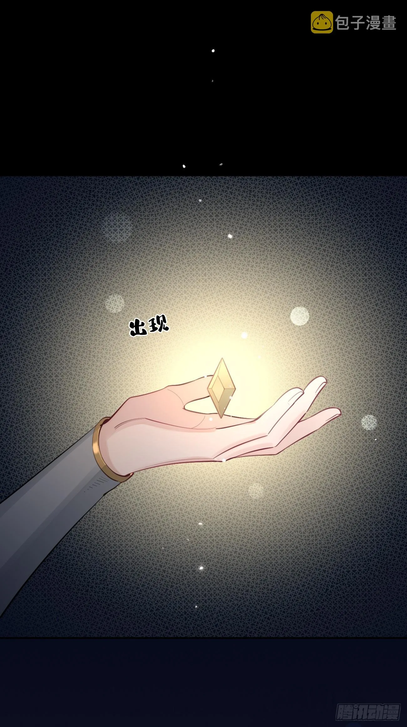 15.联手 第3页