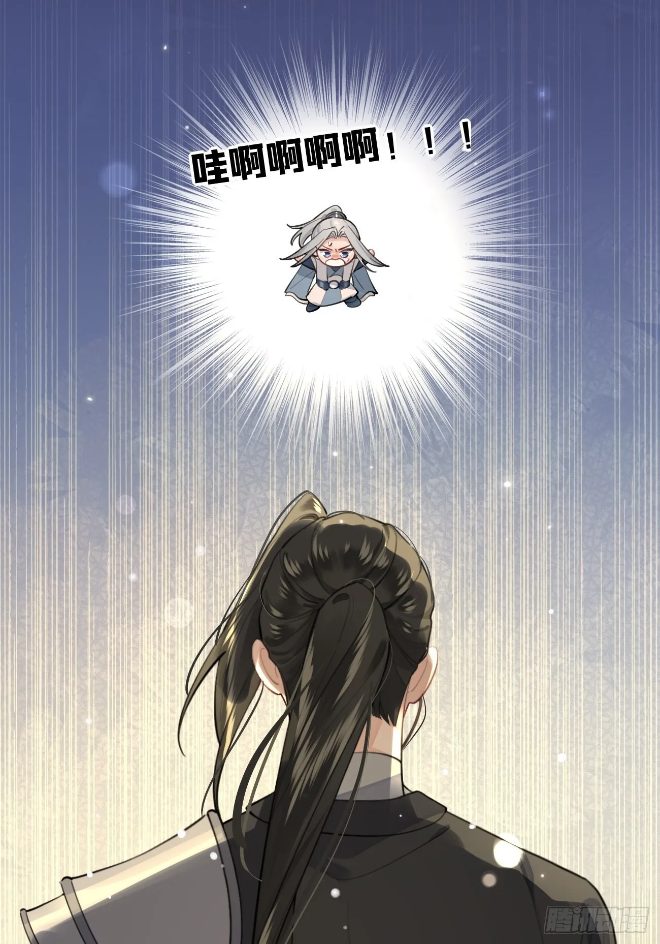 15.联手 第12页