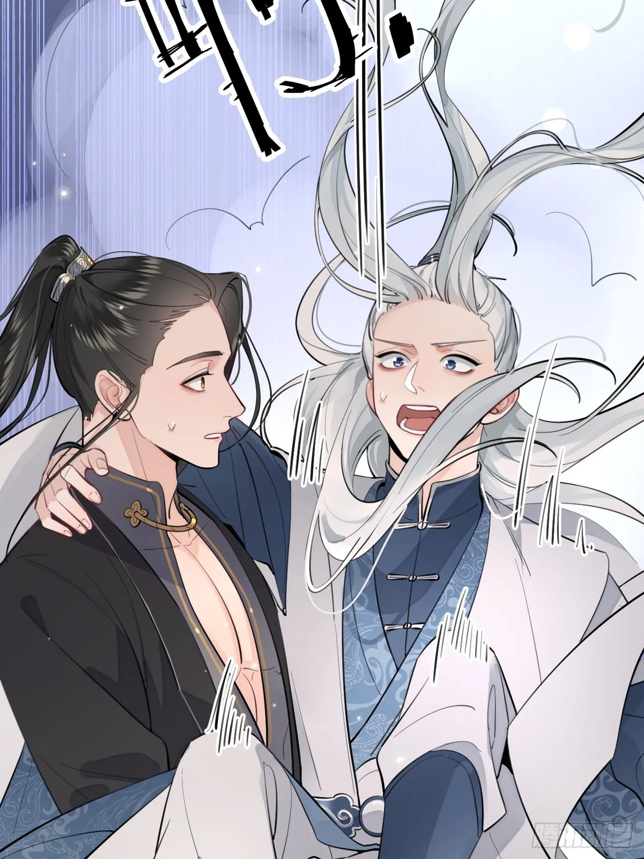 15.联手 第17页