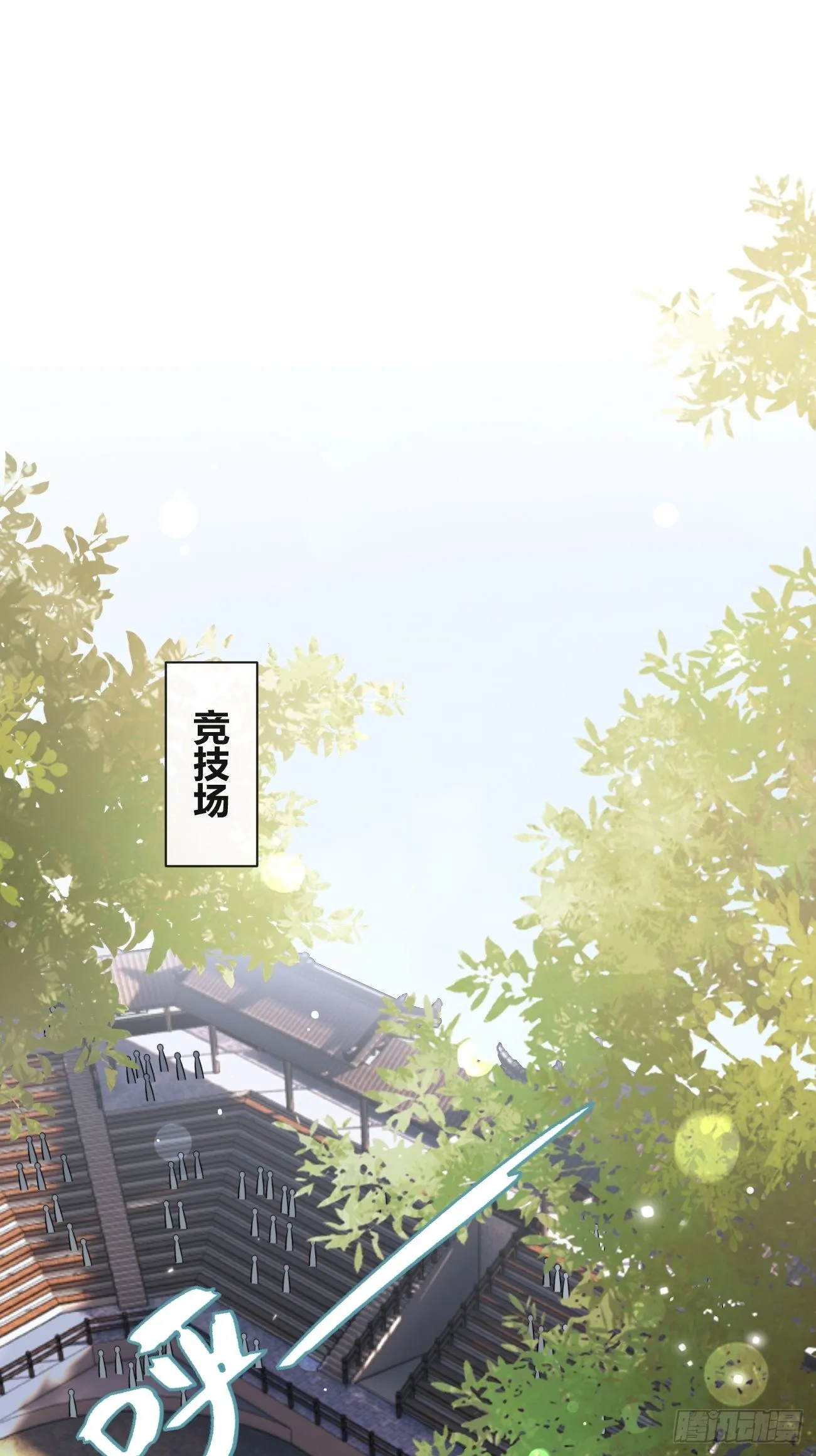 15.联手 第26页