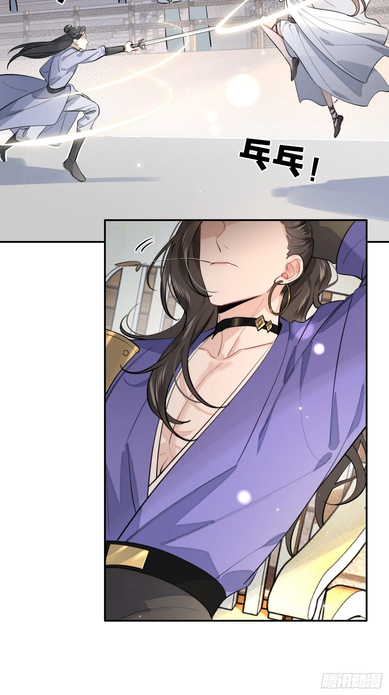 15.联手 第28页