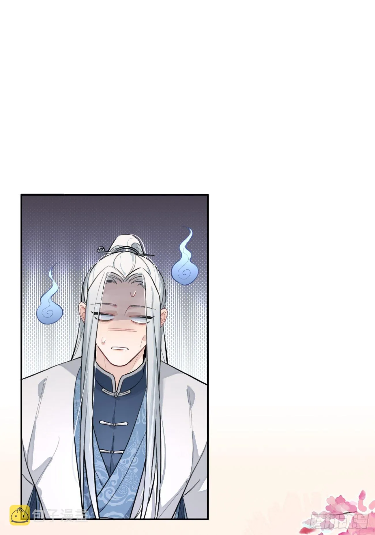 15.联手 第46页