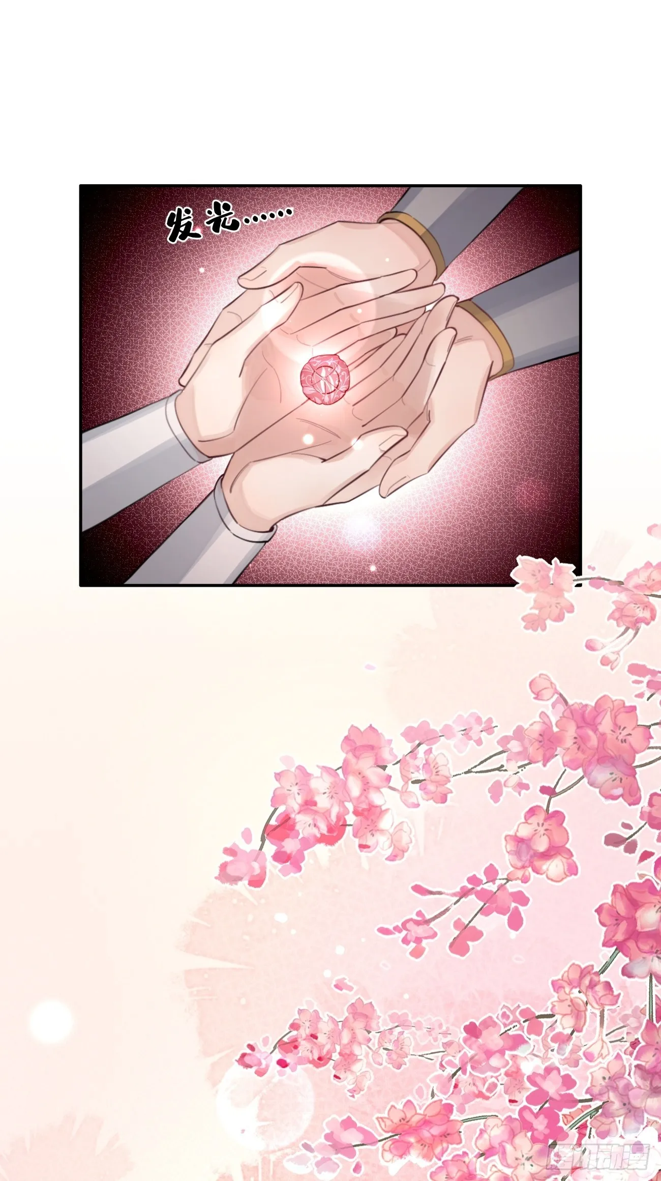 15.联手 第52页