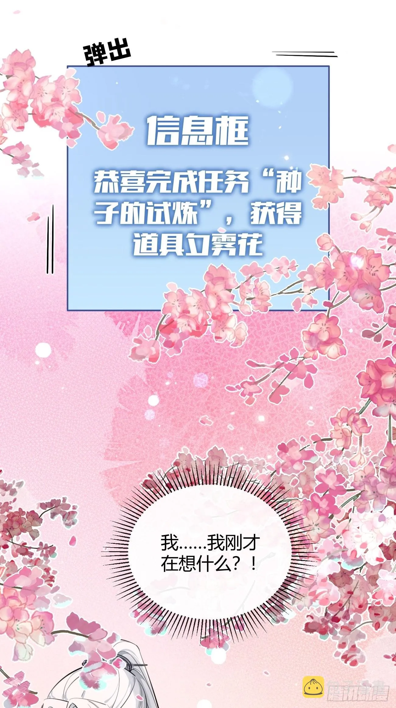 15.联手 第59页