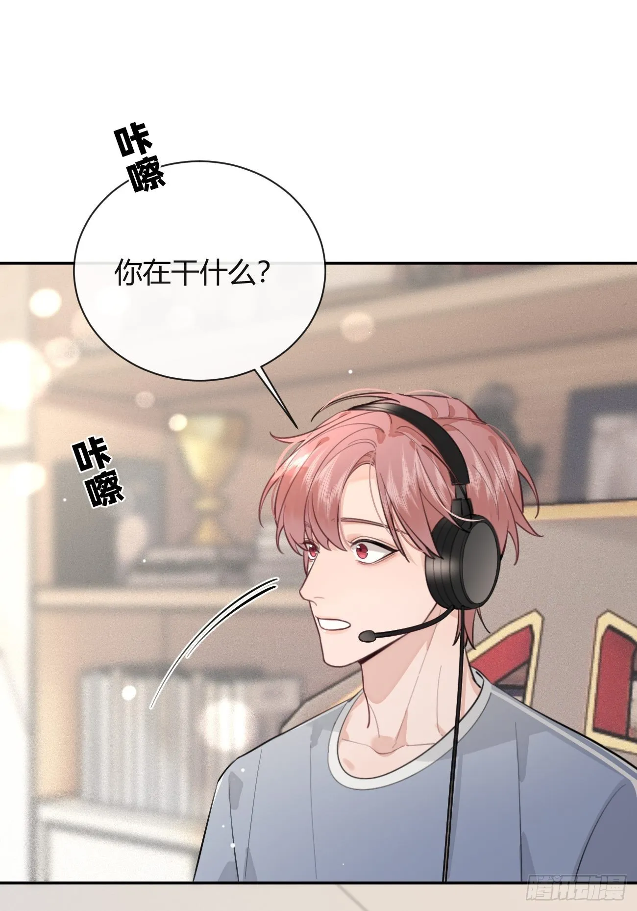 15.联手 第61页