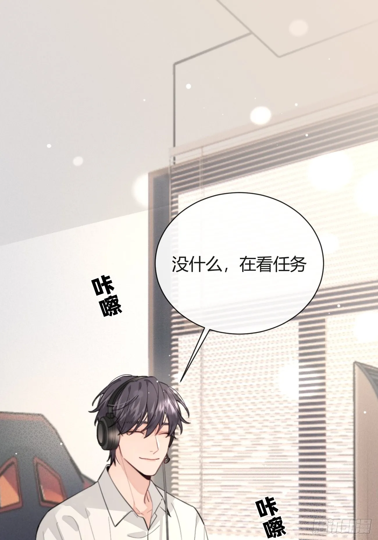 15.联手 第62页