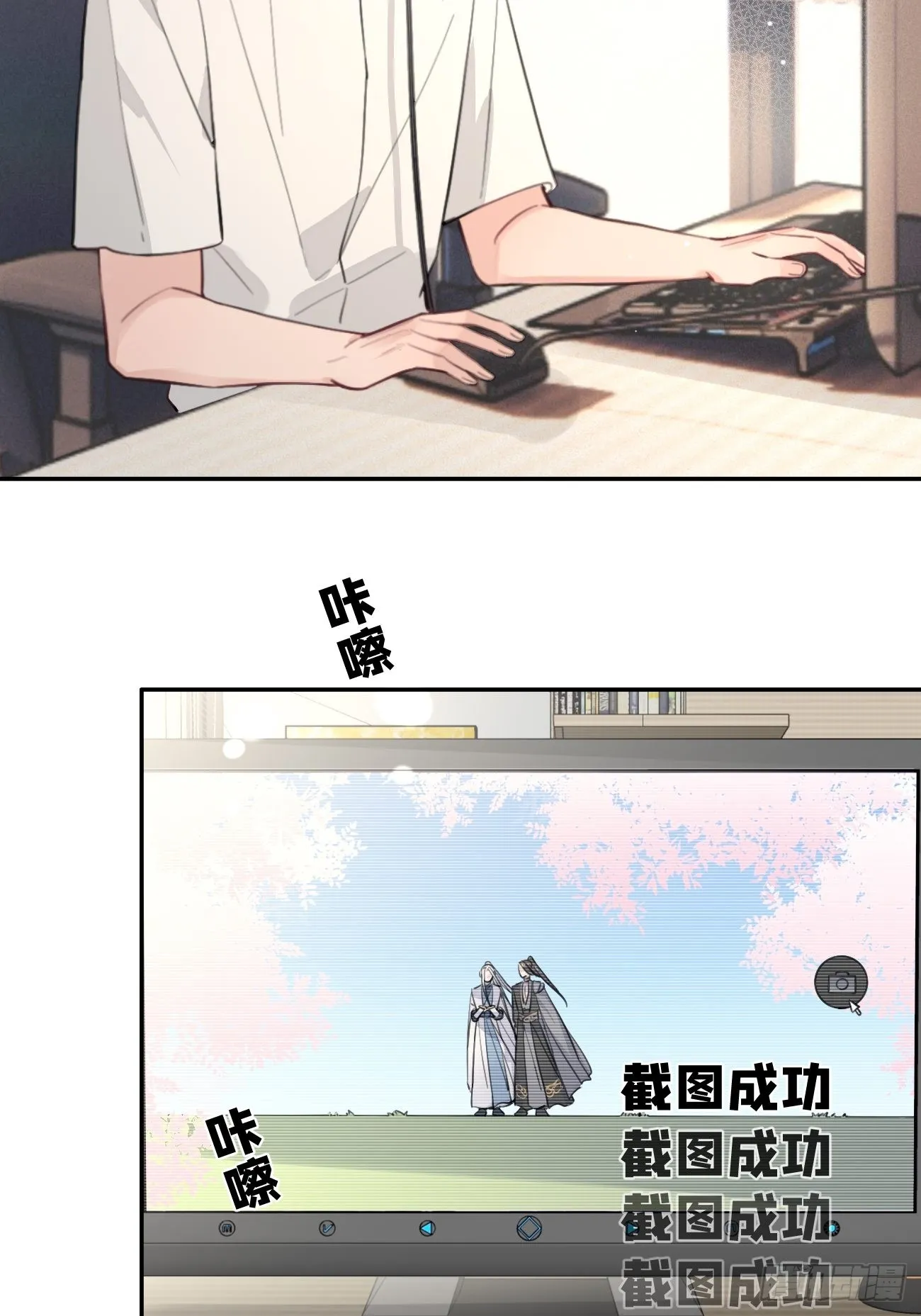 15.联手 第63页