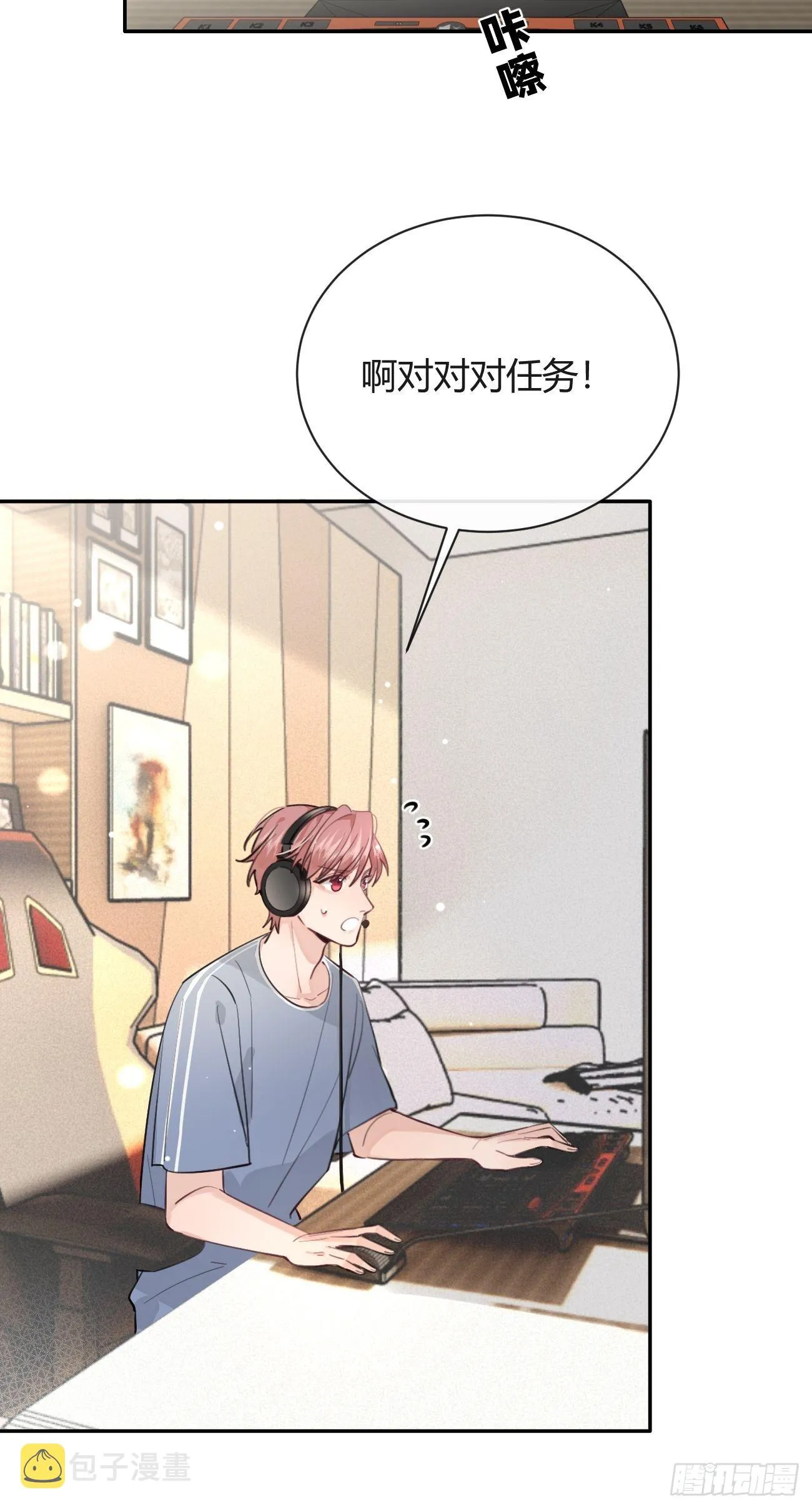 15.联手 第64页
