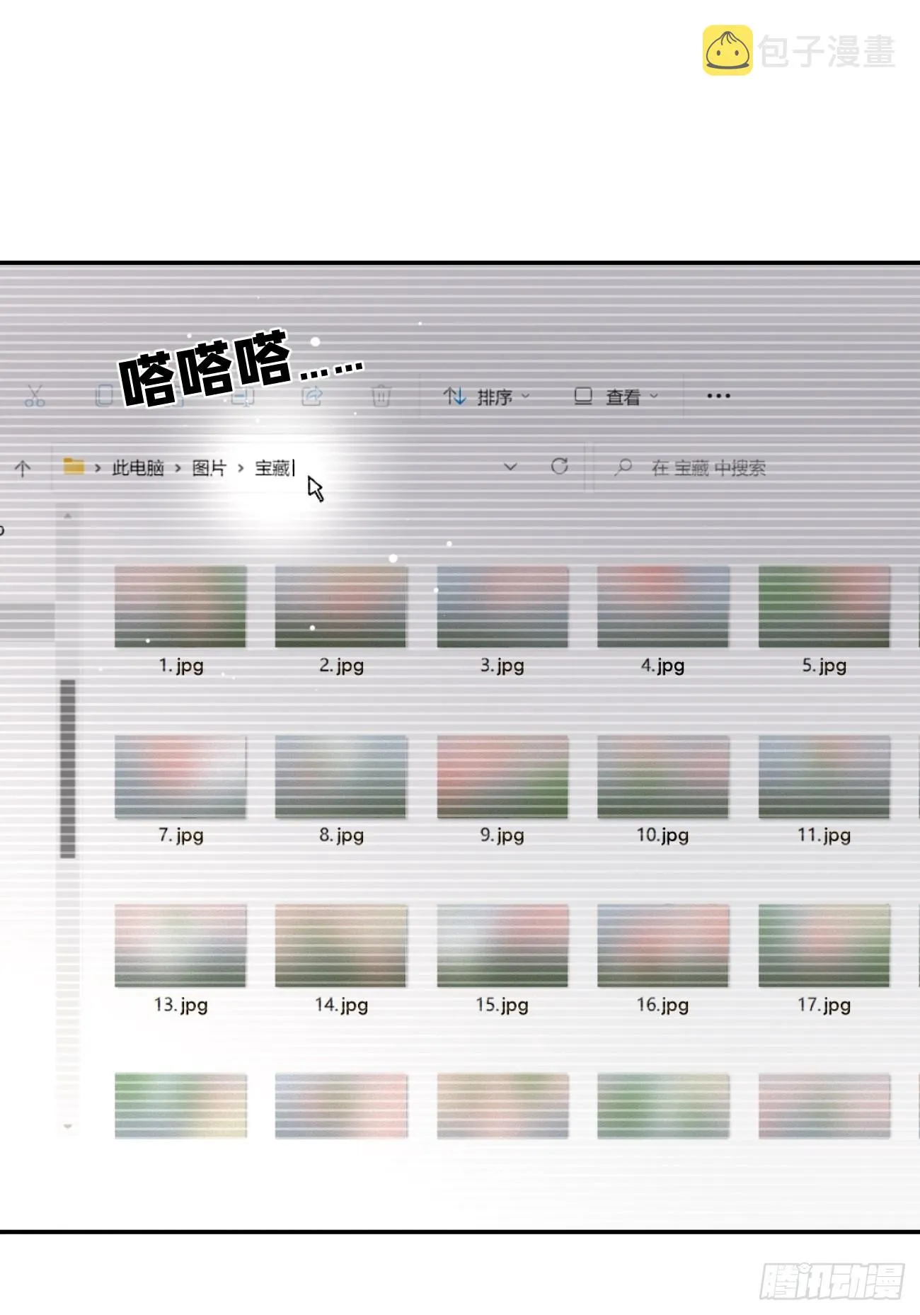 15.联手 第65页