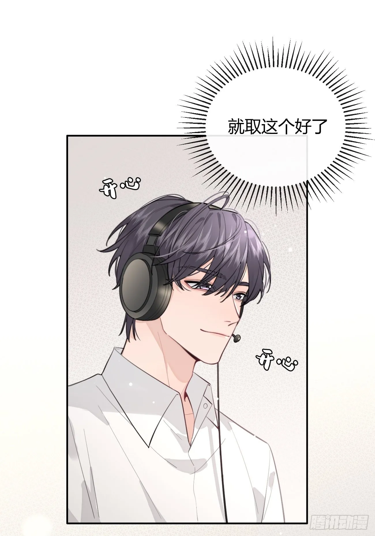 15.联手 第66页