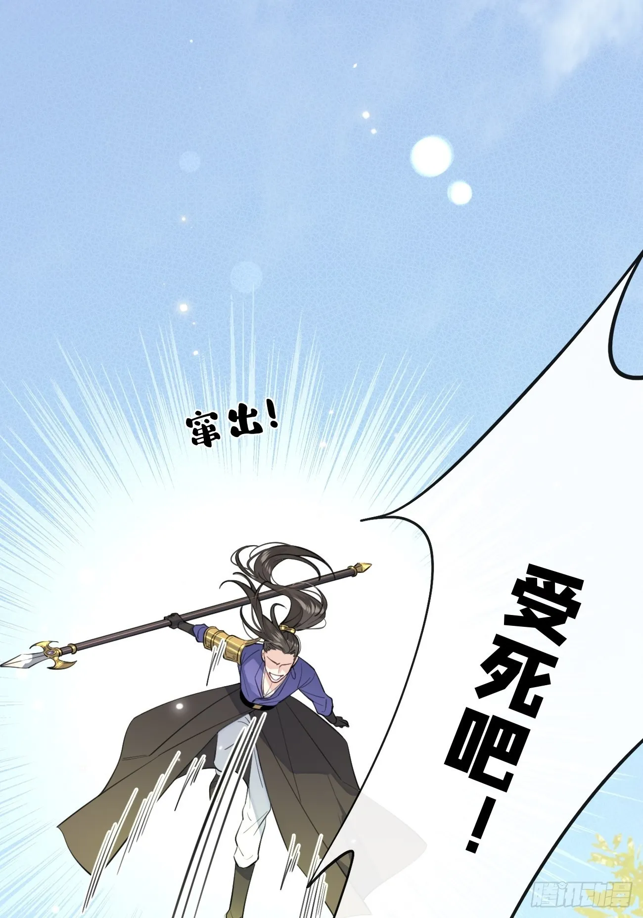 15.联手 第72页