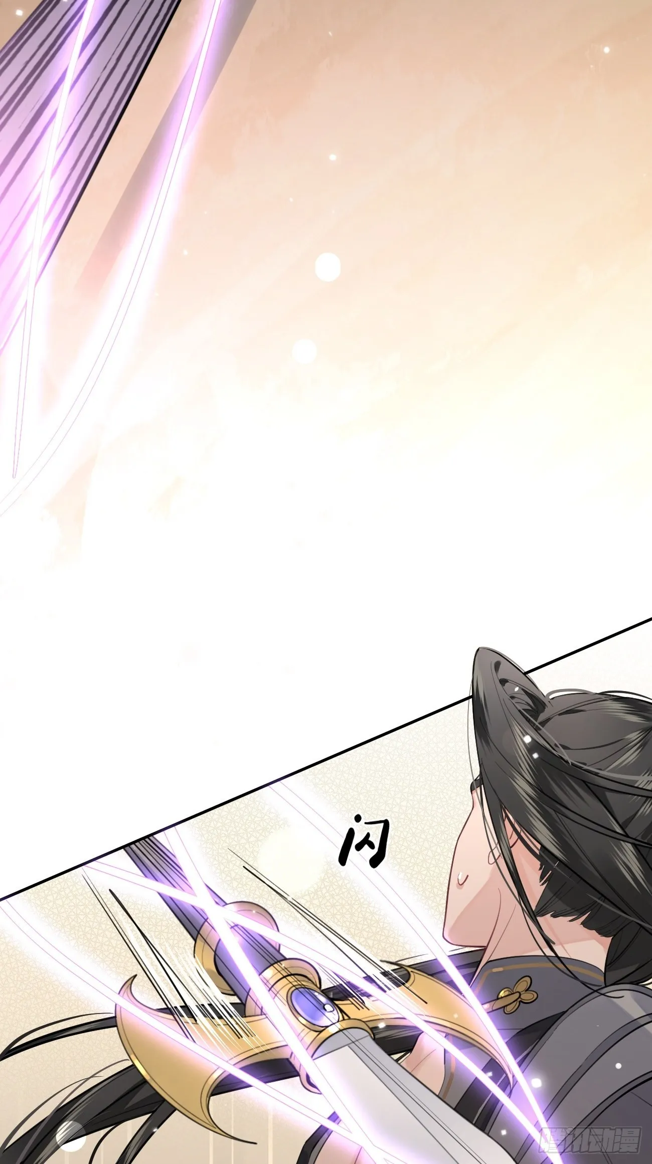 15.联手 第76页