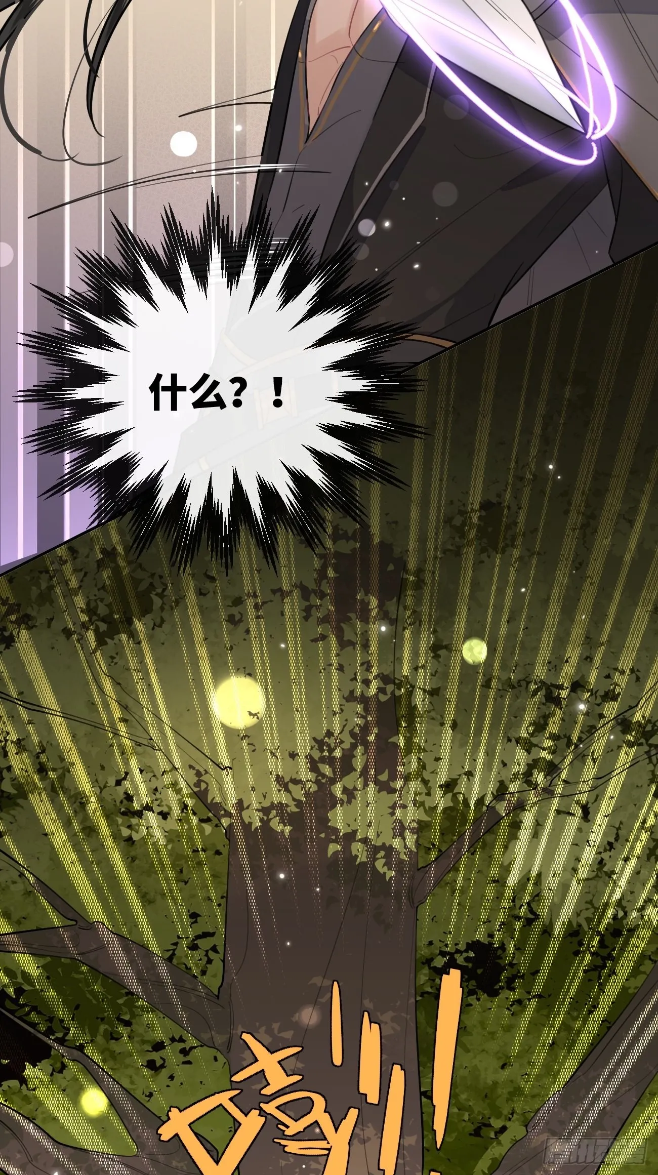 15.联手 第77页