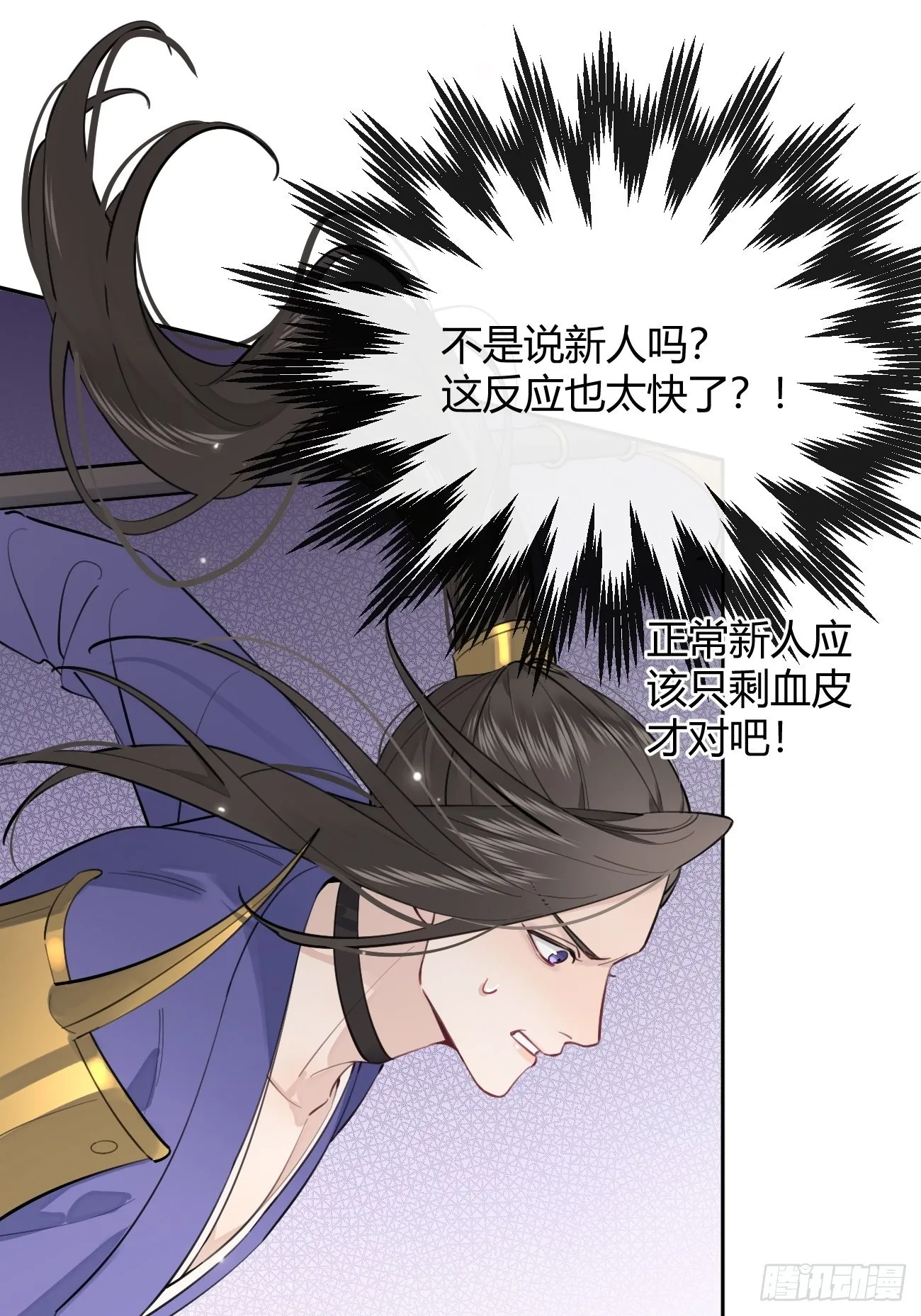 15.联手 第79页