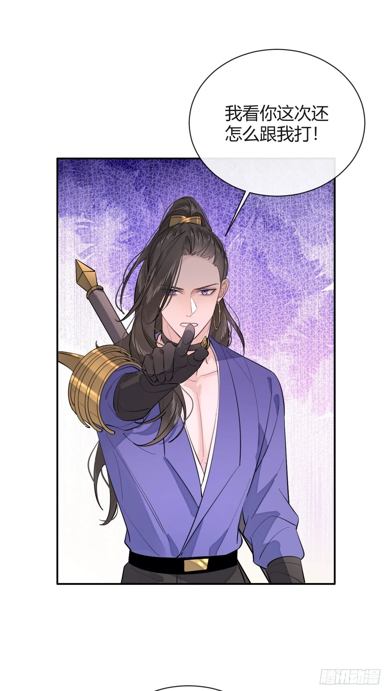 15.联手 第83页