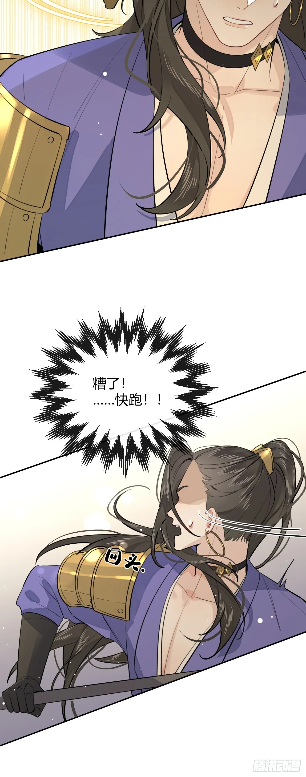 15.联手 第88页