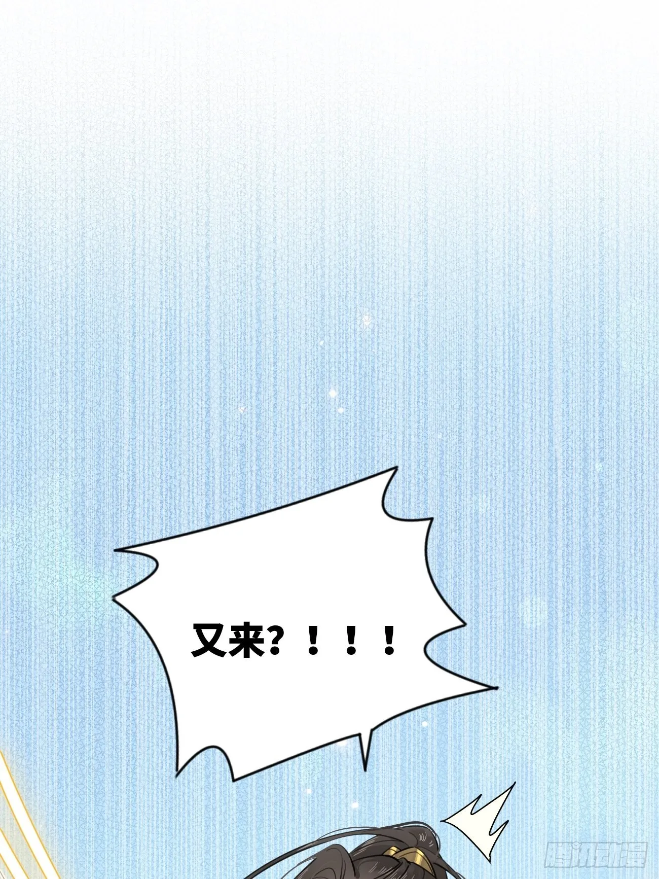 15.联手 第89页