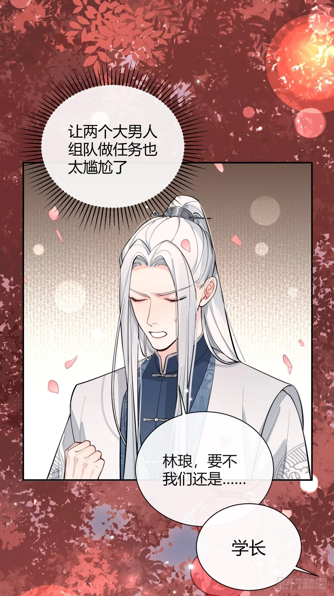 14.七夕活动 第5页