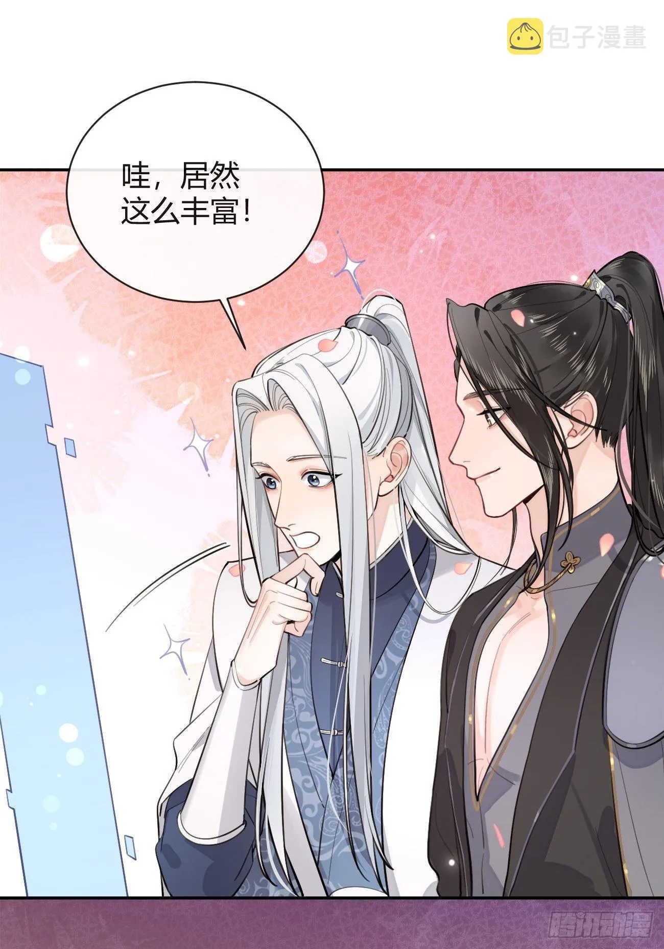 14.七夕活动 第7页