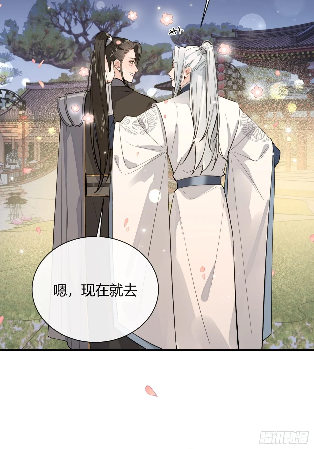 14.七夕活动 第10页