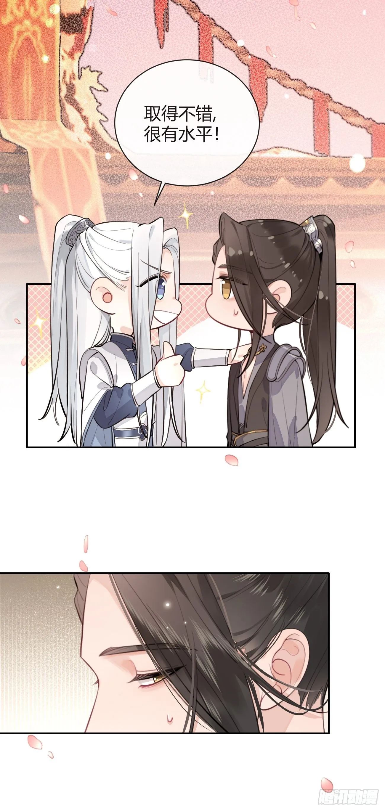 14.七夕活动 第14页