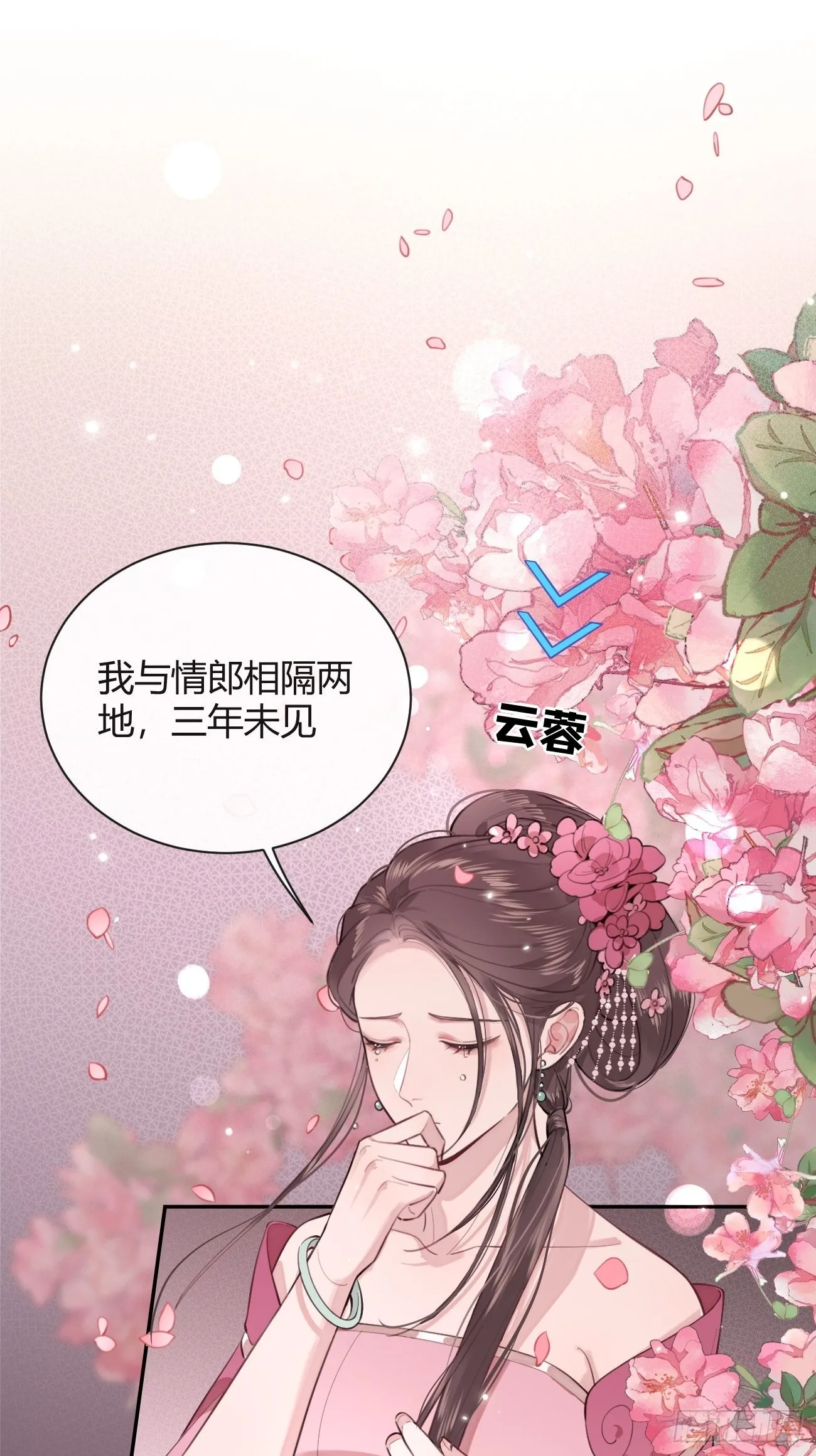 14.七夕活动 第18页