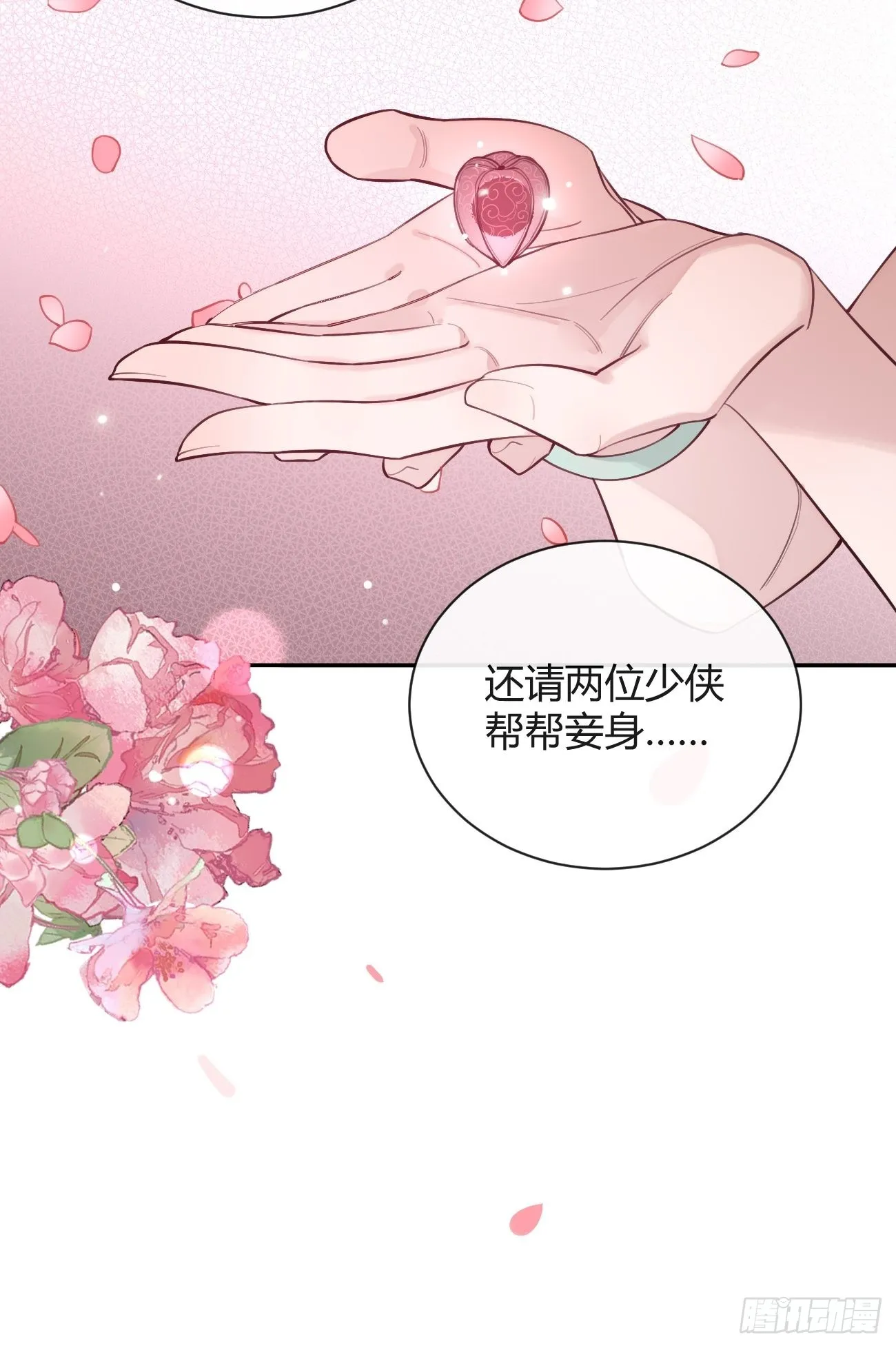 14.七夕活动 第20页