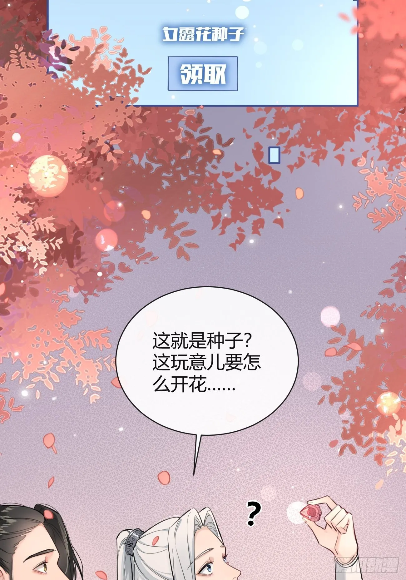 14.七夕活动 第22页